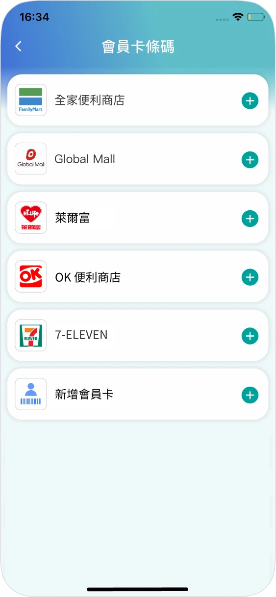 步驟三選擇通路