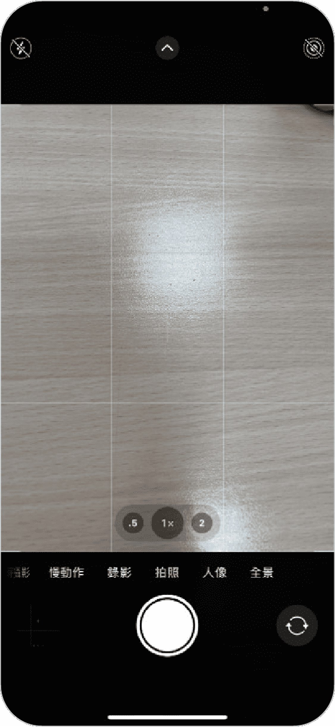 步驟五方案二: 打開手機相機掃描店家QR Code