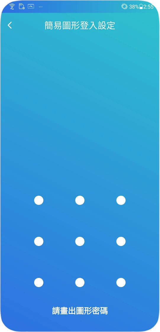 步驟三：繪製圖形