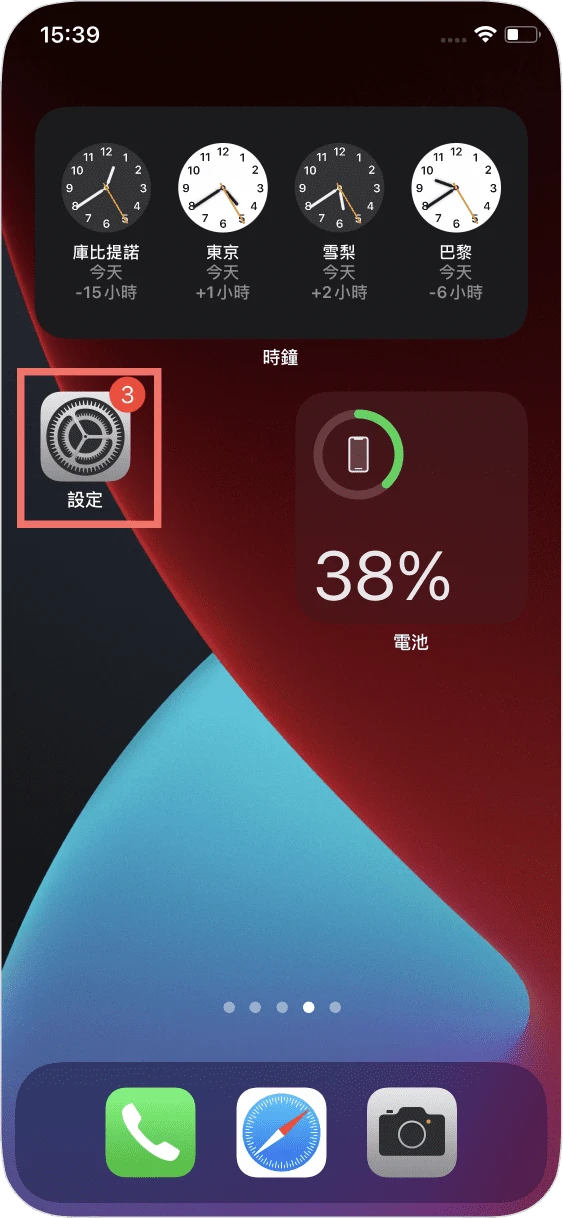 步驟一：進入手機設定