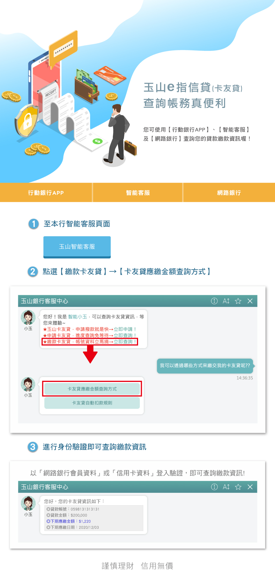 ´¼¯?«?ªA