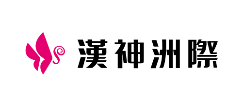 漢神洲際