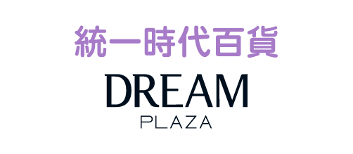 統一時代百貨台北店(含DREAM PLAZA)