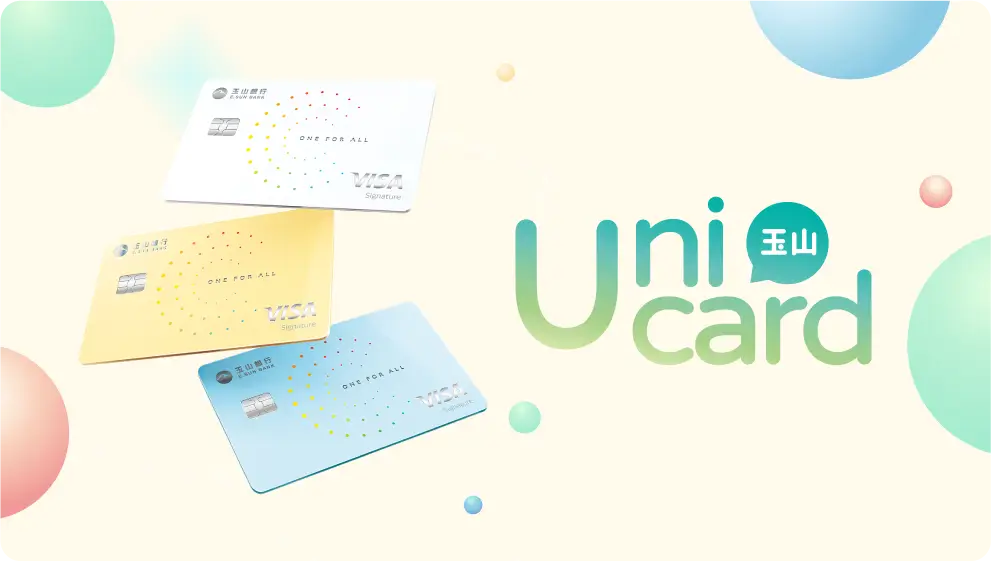 玉山Unicard