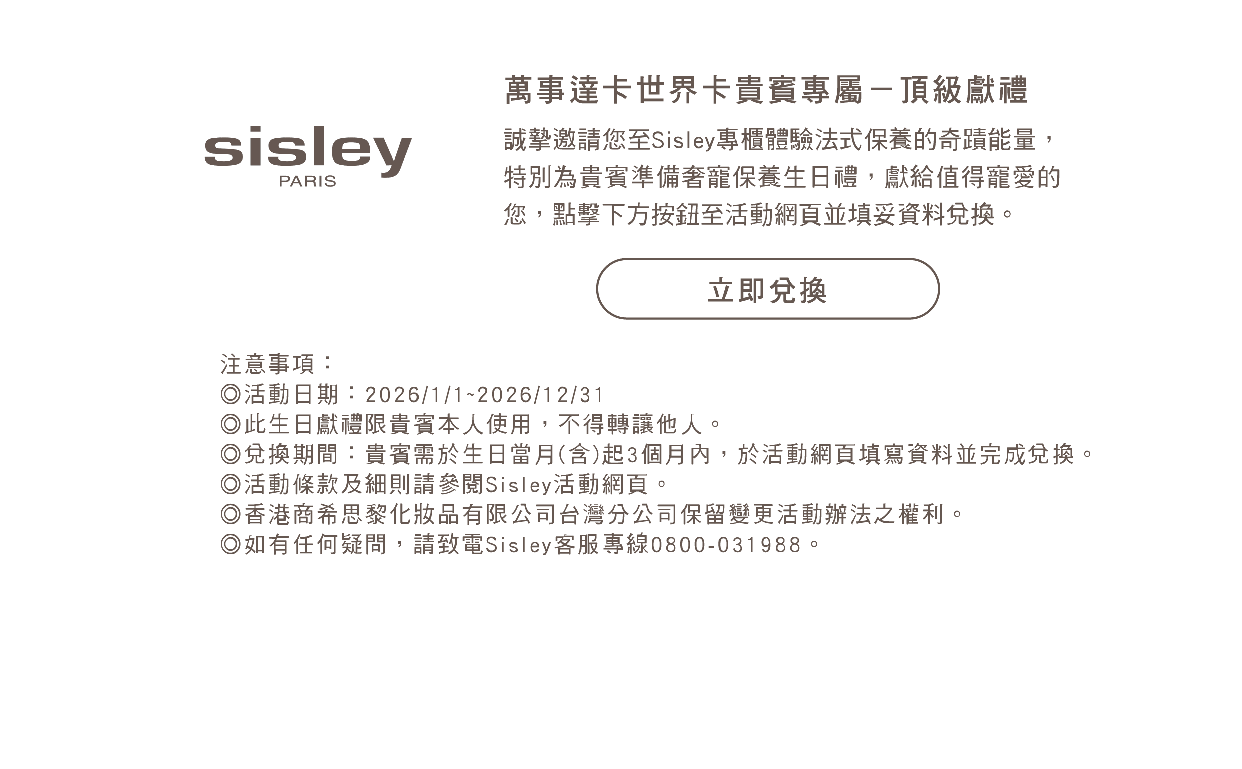 世界卡生日賀卡-3
