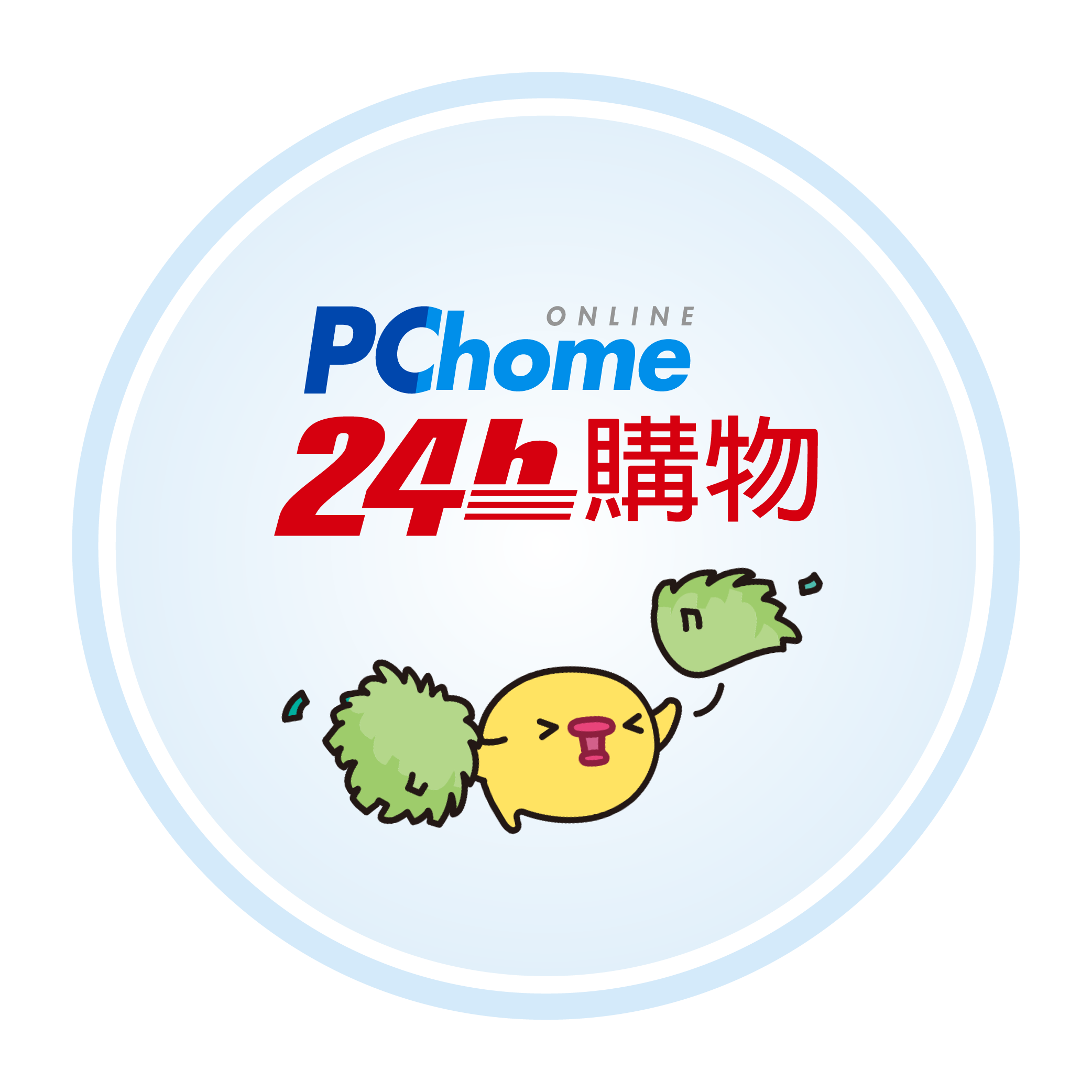 PChome 24h購物加碼