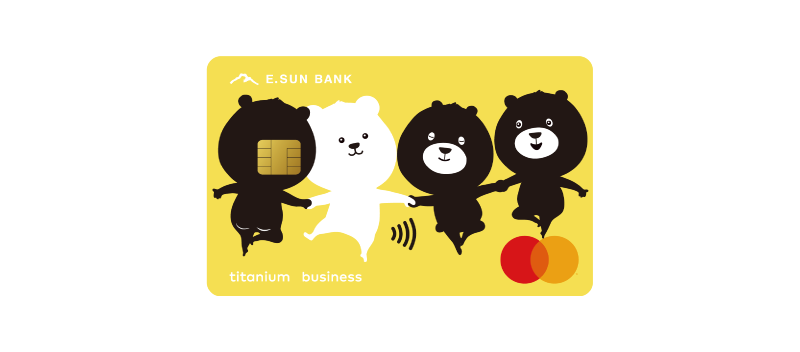 玉山U Bear信用卡