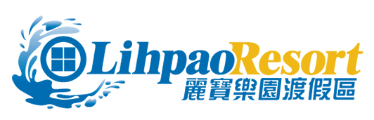 麗寶樂園玉山日