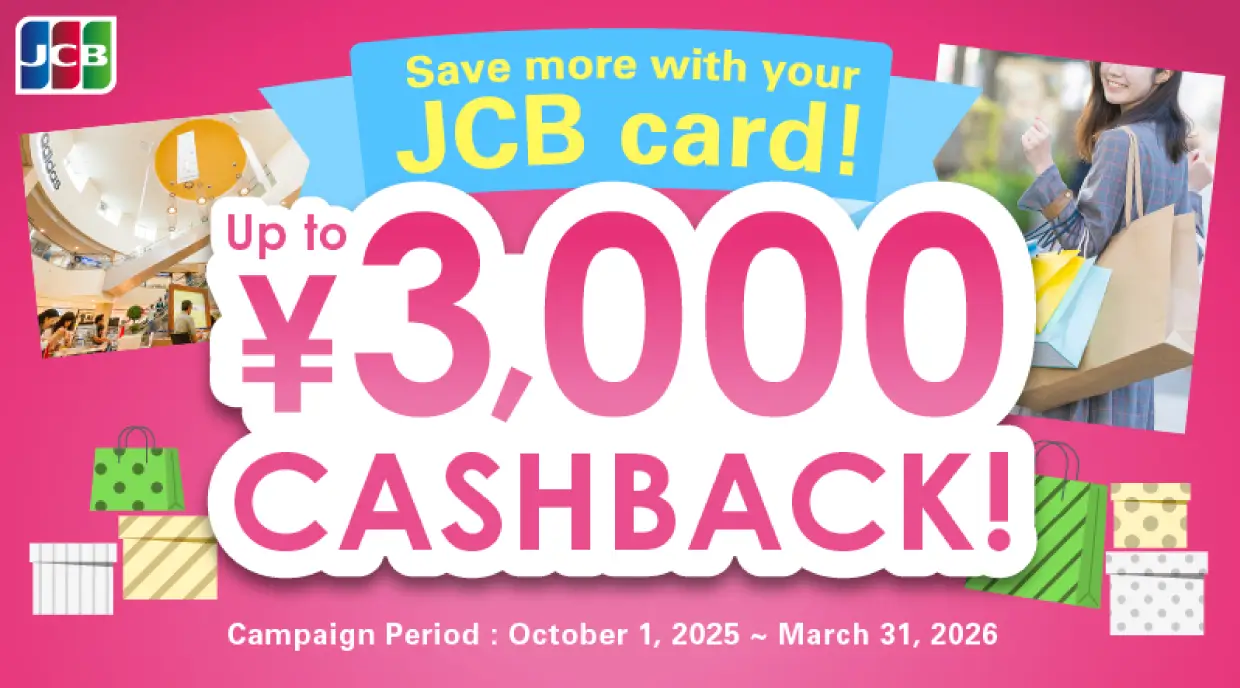 【限時加碼】刷玉山熊本熊卡實體卡活動期間累計消費滿80,000日圓以上，享3,000日圓事後現金回饋