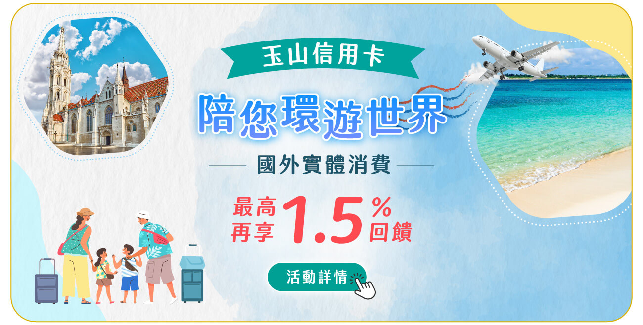 活動詳情