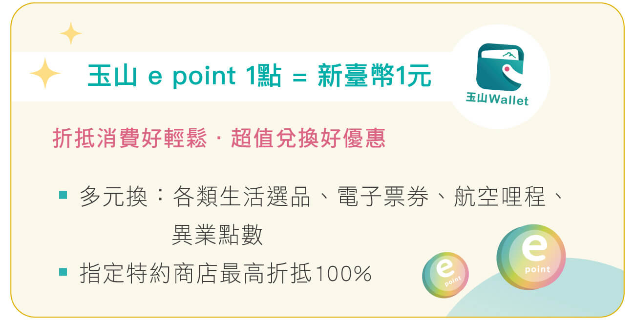 活動詳情