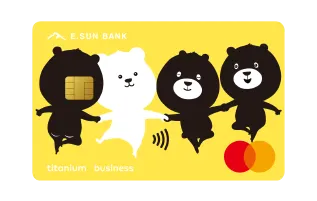 玉山U Bear卡