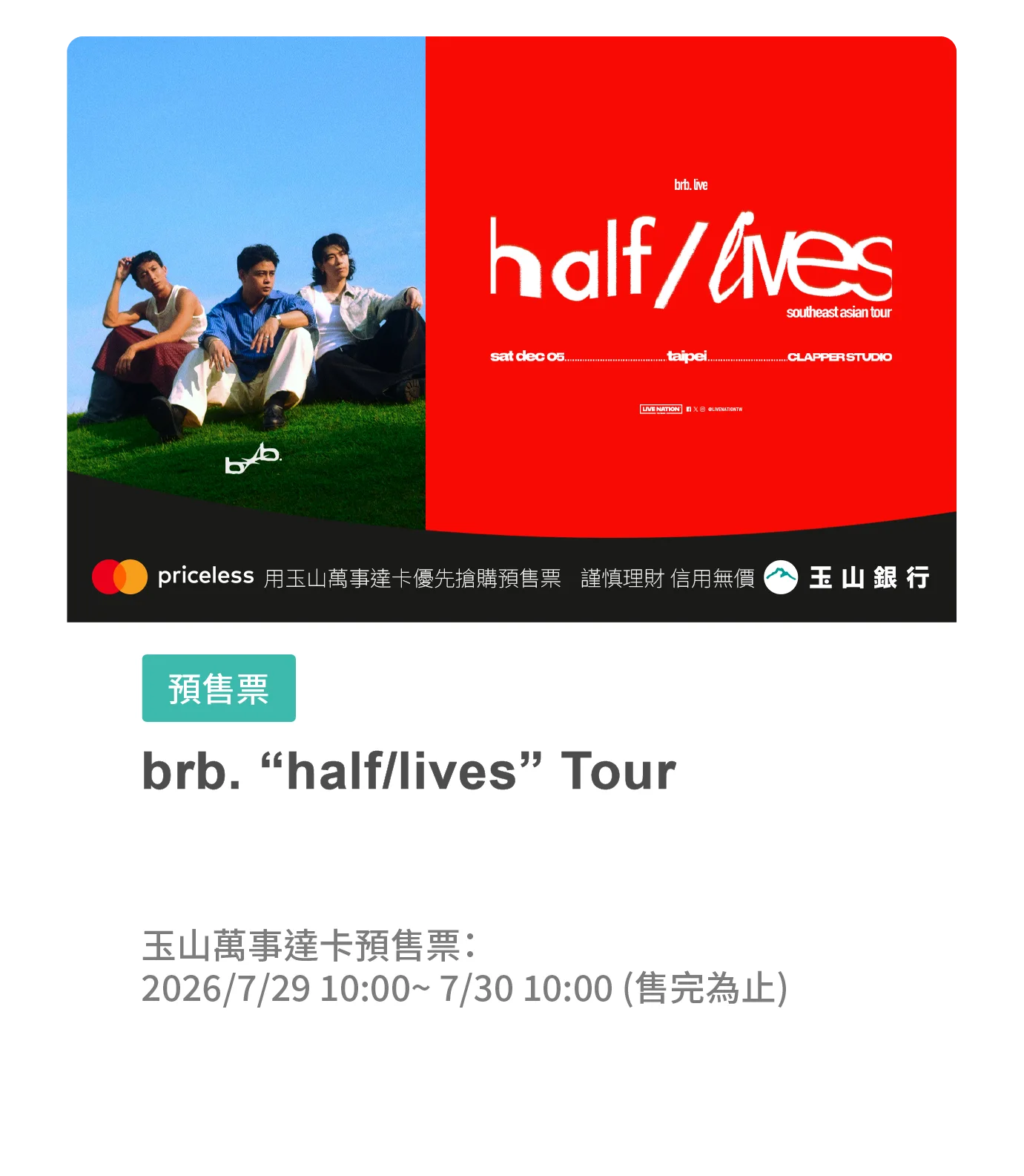 brb. “half/life” Tour
