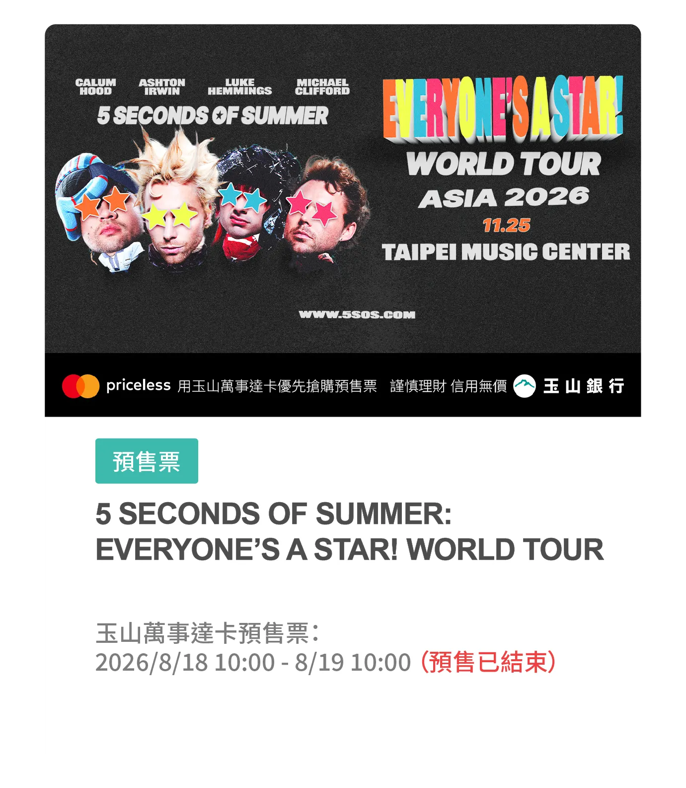 5 SECONDS OF SUMMER: EVERYONE’S A STAR! WORLD TOUR