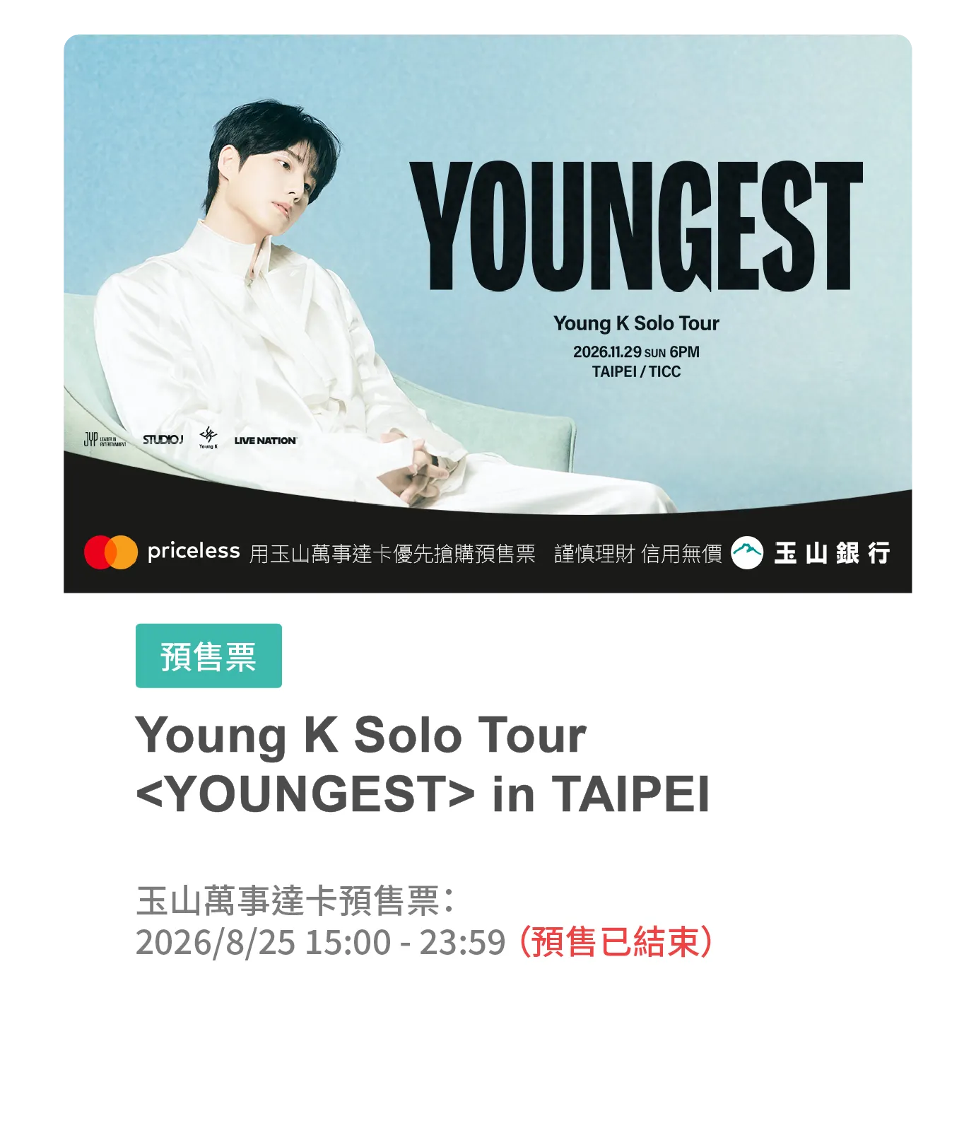 Young K Solo Tour YOUNGEST in TAIPEI