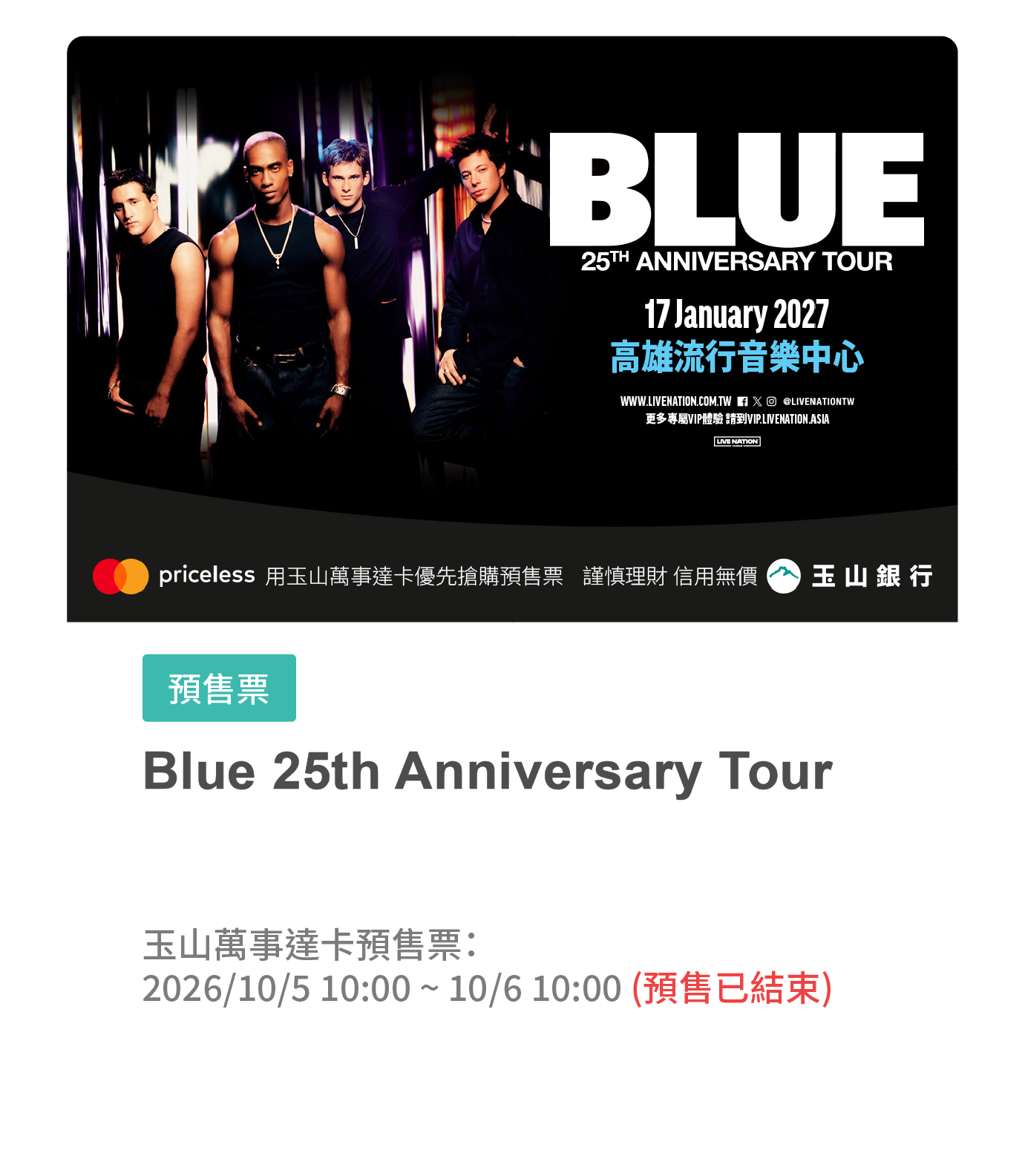 Blue 25th Anniversary Tour