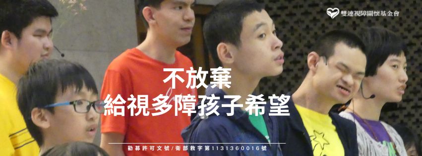 兒少照護