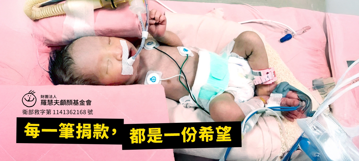 婦幼關懷