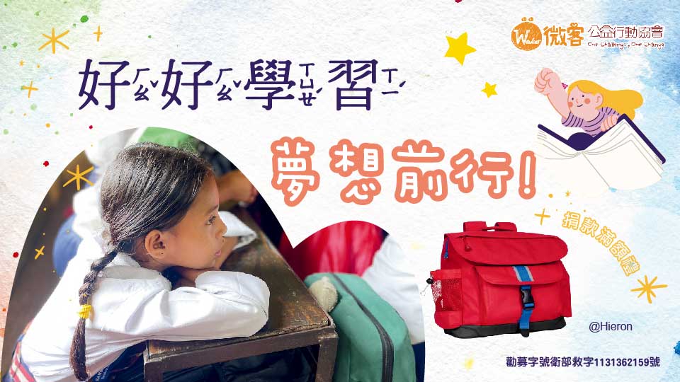 兒少照護
