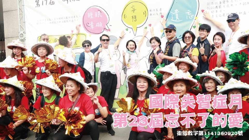 高齡照護