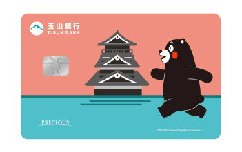 玉山熊本熊卡 一般消費享1%現金回饋