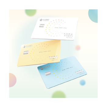 玉山Unicard 一般消費最高享1%玉山e point回饋
