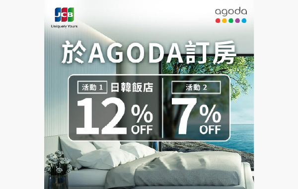 AGODA