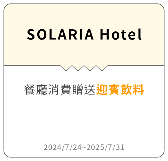 SOLARIA Hotel