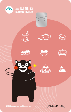 ”玉山熊本熊卡，日本旅遊到處吃美食的熊本熊比個讚且無電子票證的粉色卡面樣式”