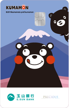 ”玉山熊本熊卡，台灣黑熊與熊本熊在富士山的信用卡卡面樣式”