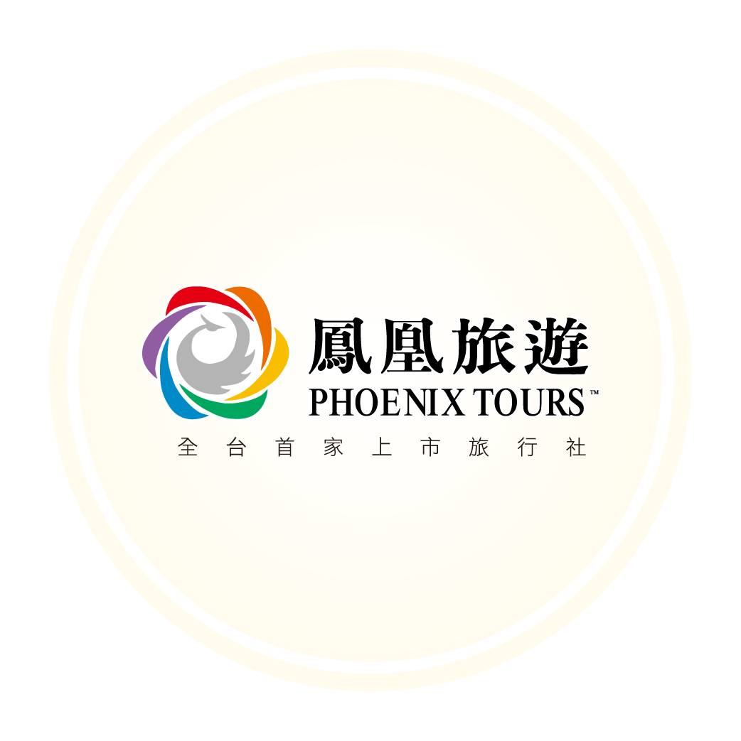鳳凰旅遊 團旅滿額現折2,500元