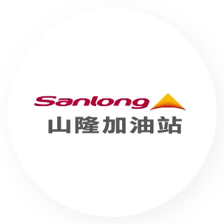 山隆加油站