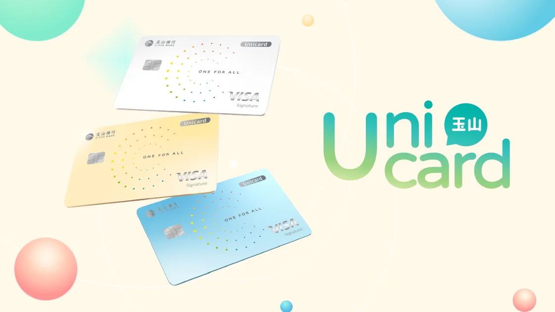 玉山Unicard