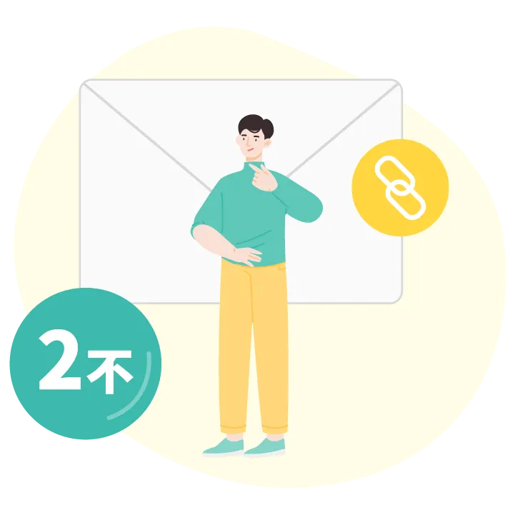 預防詐騙第2不