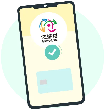 悠遊付綁定玉山信用卡