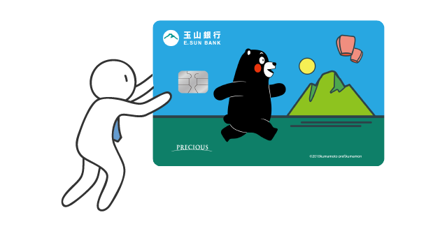 玉山unicard