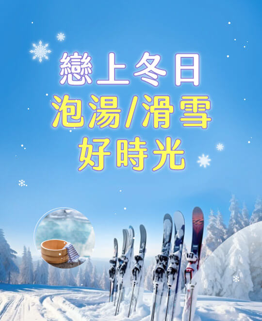 刷玉山卡最高享2,000元回饋