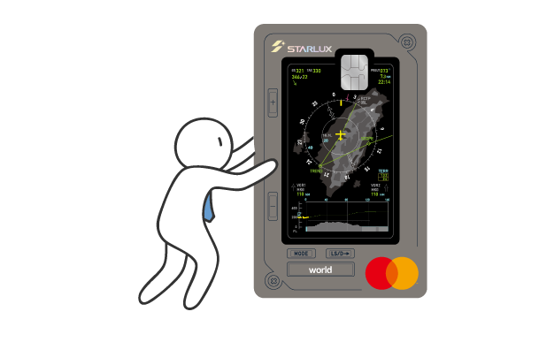 玉山星宇聯名卡