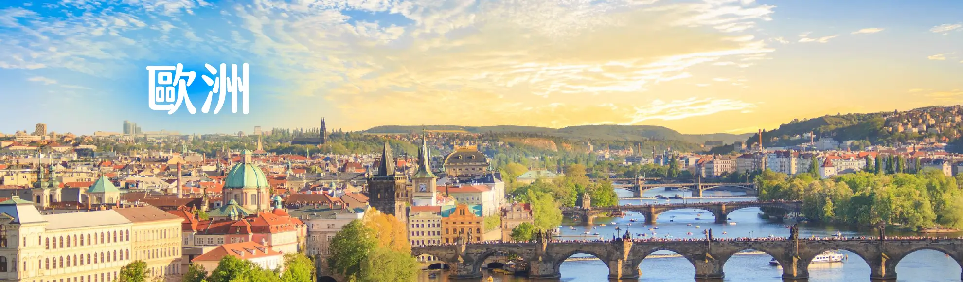 2026年陪您環遊世界，國外實體消費最高再加碼1.5%回饋