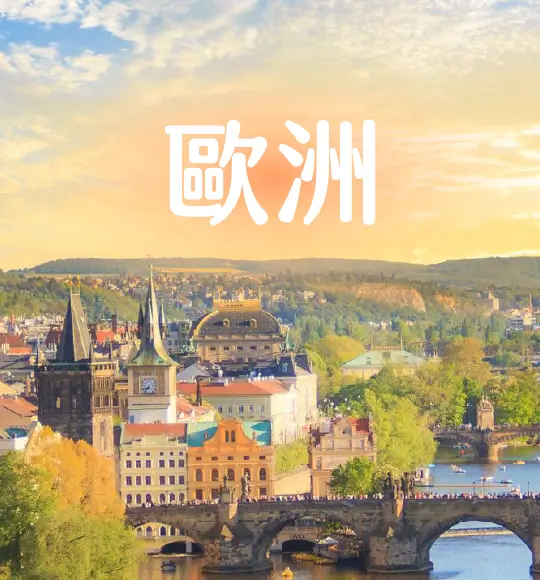 2026年陪您環遊世界，國外實體消費最高再加碼1.5%回饋