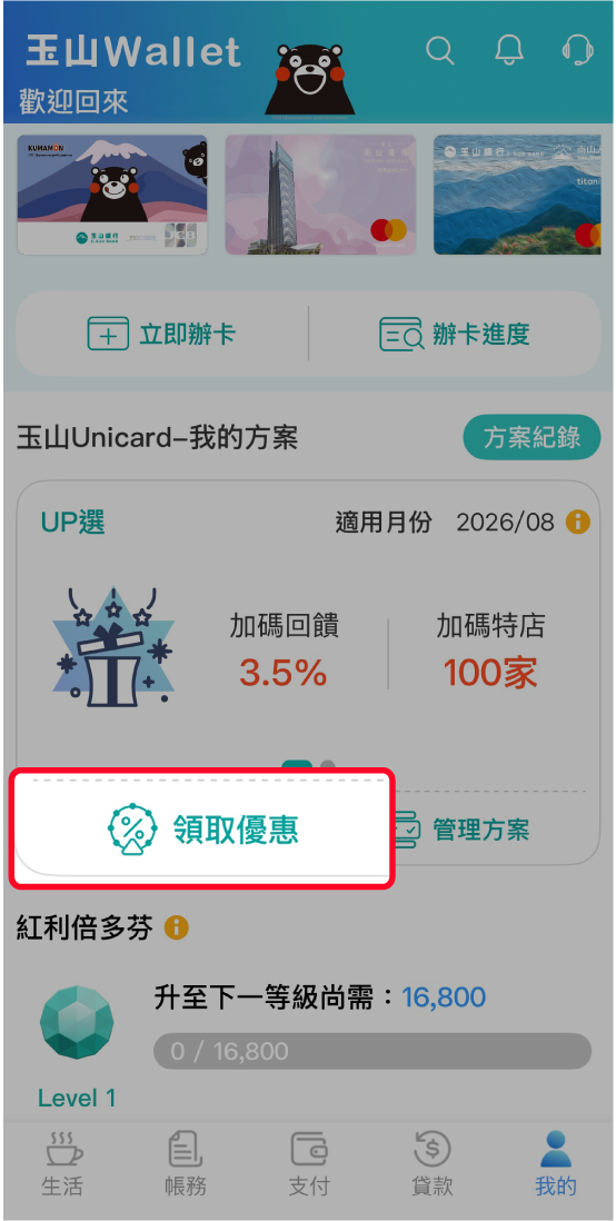 STEP2