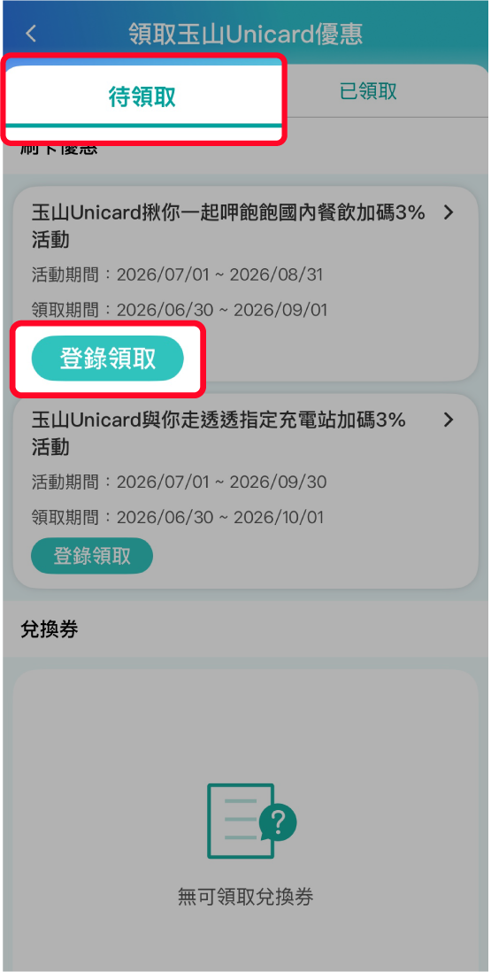 STEP3