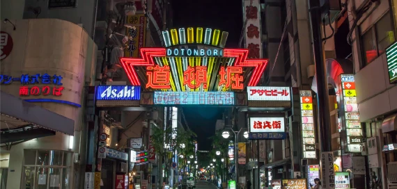 大阪道頓堀及心齋橋商店街推薦