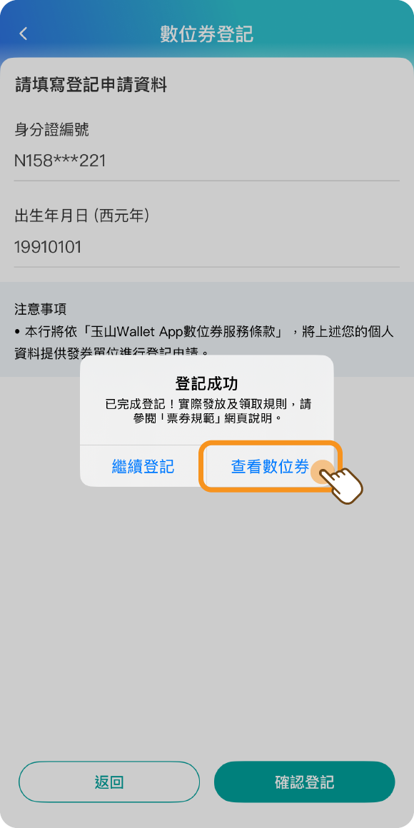 Step 3