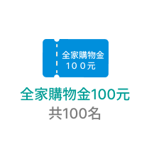 獎項10