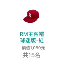 獎項5