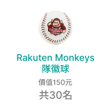 獎項8