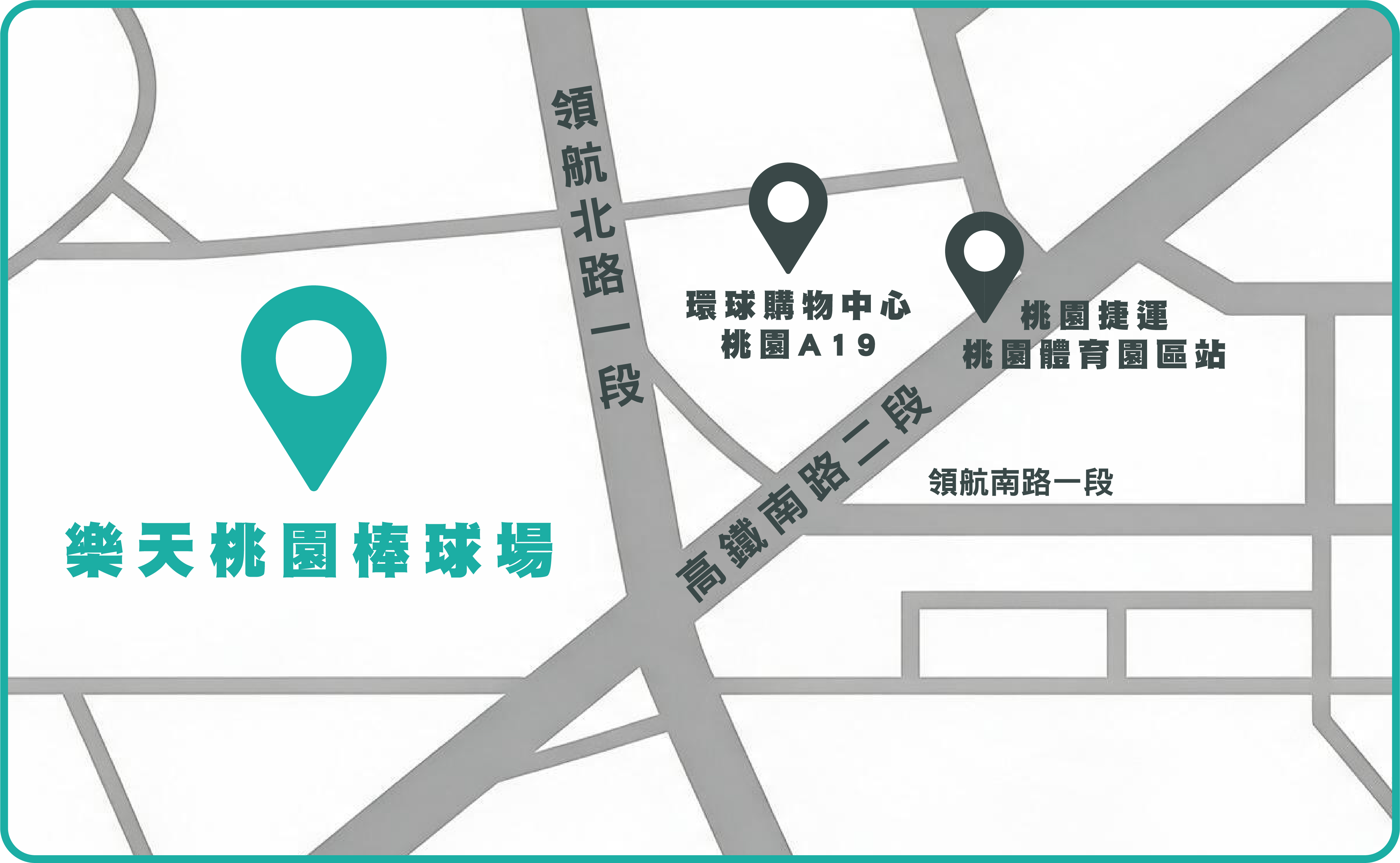 樂天桃園棒球場位置地圖