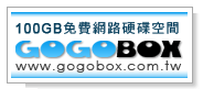 GOGOBOX