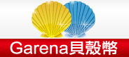 xWvRGarena
